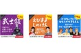 大人気大食いYouTuberたちがオフ会開催!