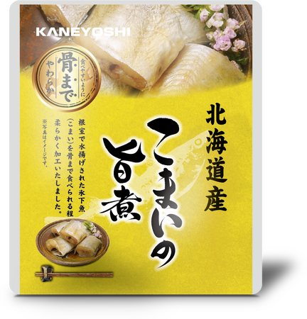 賞味期限