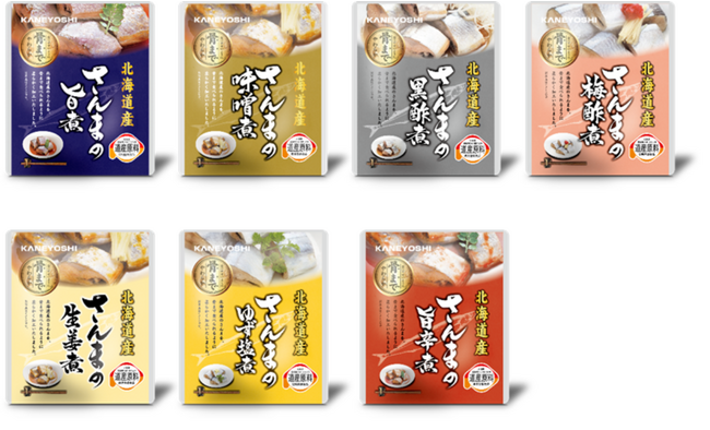 賞味期限