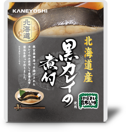 賞味期限