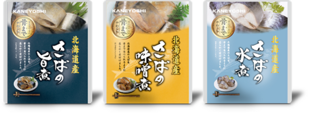 賞味期限