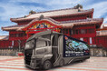 WE TRUCK、沖縄でアドトラックを起点とした次世代モビリティマーケティング事業を展開