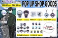 『荒川ゾンビDiary』、2024年9月1日(日)より期間限定POP UP SHOPの開催決定！