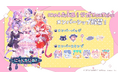 VTuberプロジェクト「にゃんたじあ!」、公式YouTubeチャンネルのメンバーシップを10/7(月)より開設!