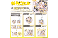 VTuberグループ「ぱらすと!」から「鈴神うたね」の生誕グッズが発売決定!