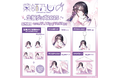 VTuberプロジェクト「ぱらすと!」から「薬師乃しの」の生誕グッズが発売決定!