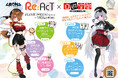 【Re:AcT × 自遊空間】人気VTuberを起用したコラボキャンペーンの企画運営を実施!