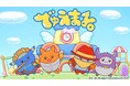 小学館の幼児向け番組プロジェクト「でゅえまる。」をClaN Entertainmentがコンテンツ制作協力中！