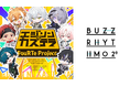 7人組バーチャルアイドル「FouRTe Project」2ndシングル『エジソンのカステラ』を2026年1月1日に配信リリース