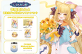 VTuberプロジェクト「にゃんたじあ！」から、「若魔麦たると」誕生日グッズの販売が決定！