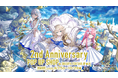 2026年9月25日(金)より、スマートフォンゲーム『リバースブルー×リバースエンド』のリリース2周年を記念したPOP UP SHOPがSHIBUYA TSUTAYA 6階 IP書店で開催決定！！