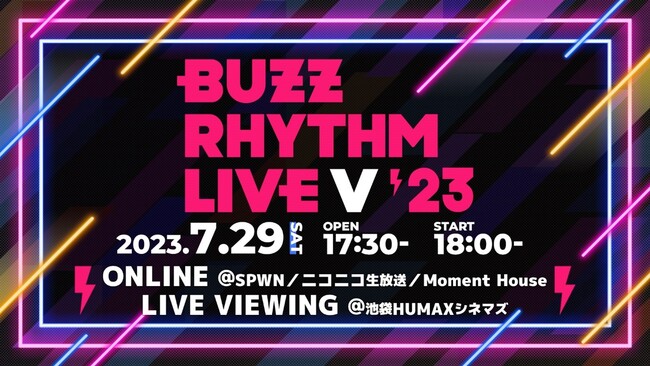 バズリズム LIVE V 2023オリジナルタペストリー