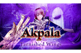 【魔法バトルVRゲーム】Akpala よりシングルプレイモード『Tarnished Wings』2024年10月22日(火)発売!