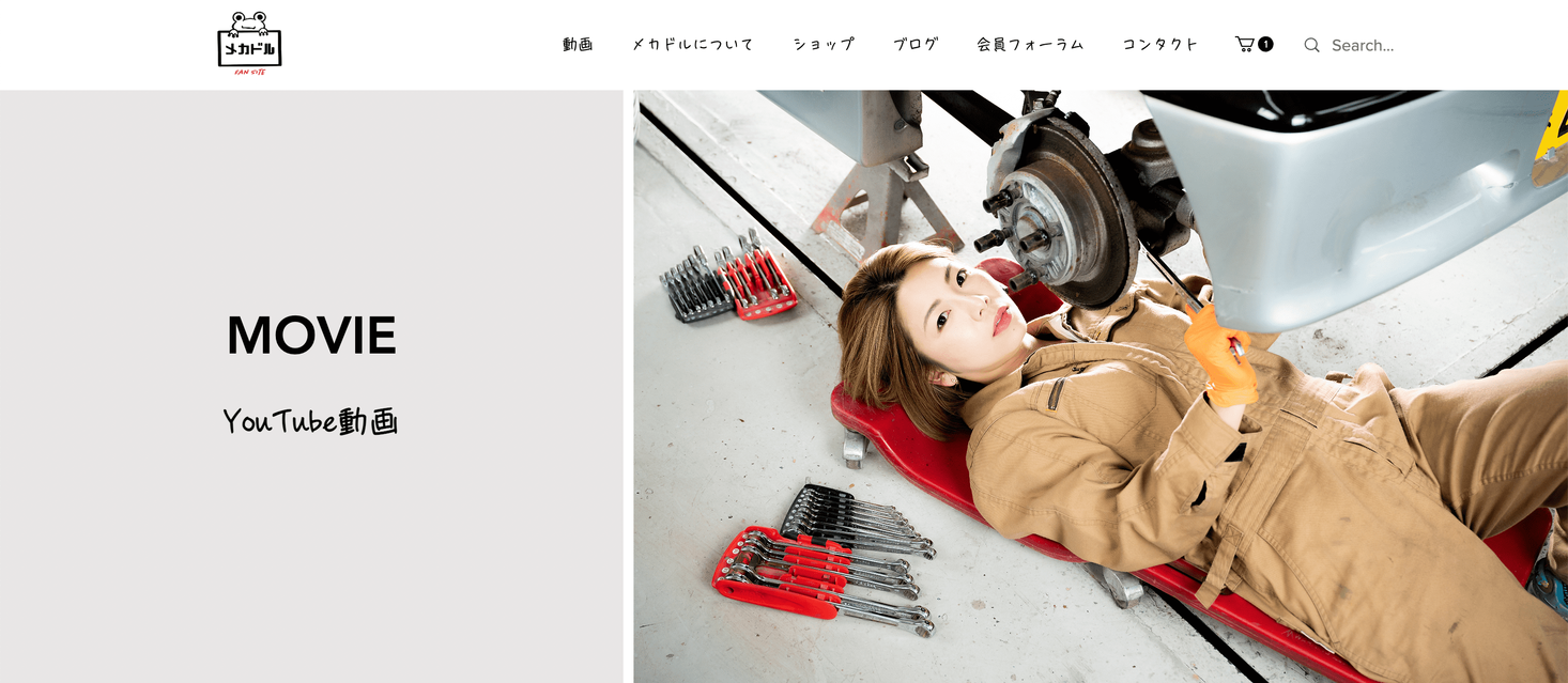 厳選工具セレクションにて ジョンビーン John Bean アライメントテスターのコラボ企画を開始 メカニック アイドルとして整備士の認知拡大やイメージ向上の活動を続けるメカドルゆきの作業動画も公開 Yon Rin Channelのプレスリリース 厳選工具セレクションにて ジョンビーン John Bean アライメントテスターのコラボ企画を開始 メカニック アイドルとして整備士の認知拡大やイメージ向上の活動を続けるメカドルゆきの作業動画も公開 Yon Rin Channelのプレスリリース