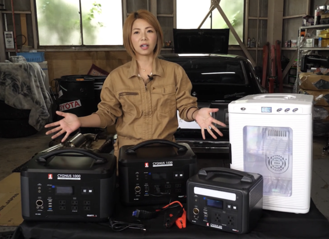 メカドルゆきの厳選工具セレクション ポータブル電源 CYGNUS