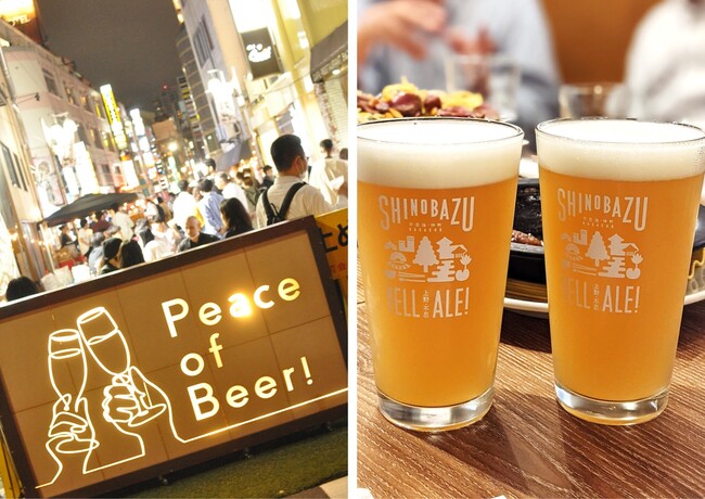 路上ビアテラスで上野醸造クラフトビールを楽しめる
