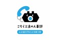 「こちら三島の人事部・人材総合窓口」を開設します