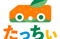 交通空白を救うオンデマンド交通「乗合バス　たっちぃ」 小田原市橘地域で11月から運行開始