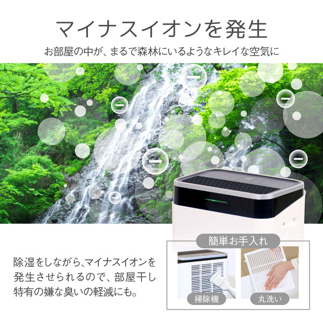 未使用 動作チェックのみ Qrachic コンプレッサー式除湿機