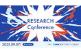 デザイン・UXリサーチの最前線「RESEARCH Conference 2025」セッション情報を公開!