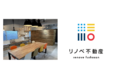 東京豊島区にショールーム「リノベ不動産｜西池袋店」をオープン
