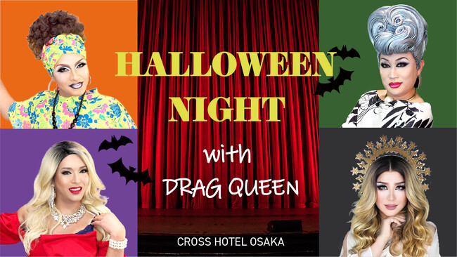 Halloween Night with Drag Queenイメージ