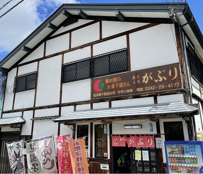 菓子工房「がぶり」 菓子工房「がぶり」