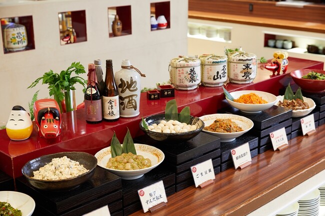 秋のおばんざいメニュー 秋のおばんざいメニュー