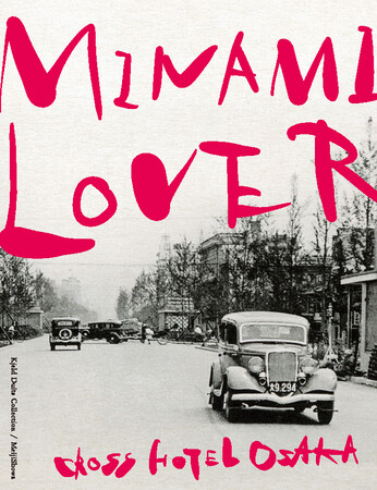 店内の飾るモノクロアートグラフィックの一例 店内の飾るモノクロアートグラフィックの一例