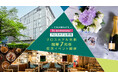 CELEBRATE 7th ANNIVERSARY クロスホテル京都は9月25日で開業7周年!