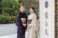 ORIX HOTELS & RESORTSが手がける最上級の温泉旅館ブランド「佳ら久」に「佳ら久おかみ」が誕生