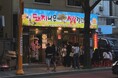 【焼肉にくだらけ 西麻布】西麻布×釜山が紡ぐ、黄金と白銀の美食物語〜金のマッククスと銀のユッケビビンバ〜