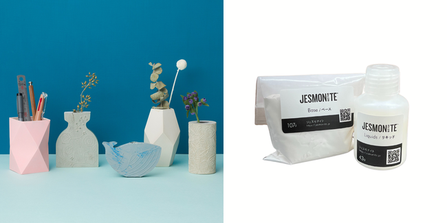 ジェスモナイト制作見本と150gセット