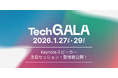 「TechGALA Japan 2026」Keynote & 注目セッション・登壇者を公開！