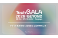 「TechGALA 2026: BEYOND」チケット販売開始 & 登壇者・ピッチコンテスト「Grand Pitch 2026: BEYOND」の全審査員・アンバサダーを公開！
