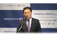 事業概況及び経営計画説明会を開催