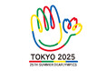 オーティコン補聴器、「東京2025デフリンピック」に協賛
