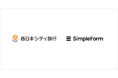 非対面口座開設のエリア拡大に向け、西日本シティ銀行の審査体制強化を支援