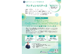 「第21回日本クリティカルケア看護学会学術集会(7/5・6 東京ビッグサイト)」にてランチョンセミナー共催!