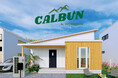 「WOODBOX」人気住宅商品「CALBUN」がリニューアル!マリンスポーツもアウトドアも。家族との時間を大切にした趣味を楽しむ平屋の住まい。