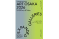 ART OSAKA 2026 初の「うめきた」開催。