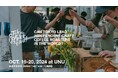10/19&20 TOKYO COFFEE FESTIVAL 2024 autumnを開催。