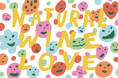 11/29＆30｜Natural Wine Love Vol.05｜ナチュラルワインカルチャーの魅力を発信するイベント。発酵イベントも同時開催