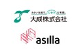 大成とアジラ警備DXに関する業務提携を締結