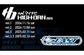 『マイナビHIGH SCHOOL DANCE COMPETITION 2025』2025シーズン第3回東日本予選の「EAST vol.3」が2025年2月11日(火)に開催決定!