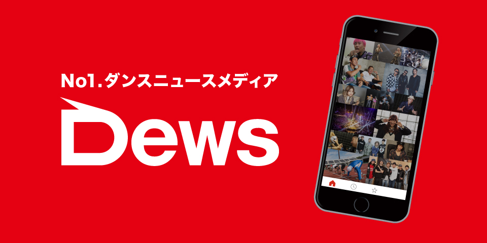 業界no 1 ダンスニュースサイト Dews が Yahoo ニュース への記事配信をスタート 株式会社アノマリーのプレスリリース