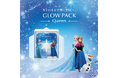 ディズニー・アニメーション映画『アナと雪の女王』のキャラクターをあしらった炭酸ガスパック『エニシーグローパック Queen』数量限定発売