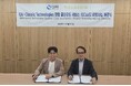 ClassiqとQAI、韓国の量子クラウド市場の推進に向けて提携