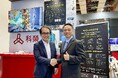 ScientekとClassiq、台湾における量子ソフトウェアの普及・活用加速に向けて提携