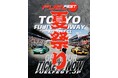 夏祭りが8月11日に帰ってくる! 笑顔があふれる「FUELFEST JAPAN 2025 」今年も、2,000台のカッコいい車、キッズ・エリア、グルメ屋台エリア! 映画の世界が富士スピードウェイで開催
